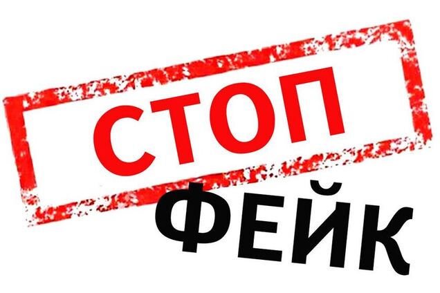 Розкладаються кістки: в Одесі запустили фейк про небезпечні наркотики в школі