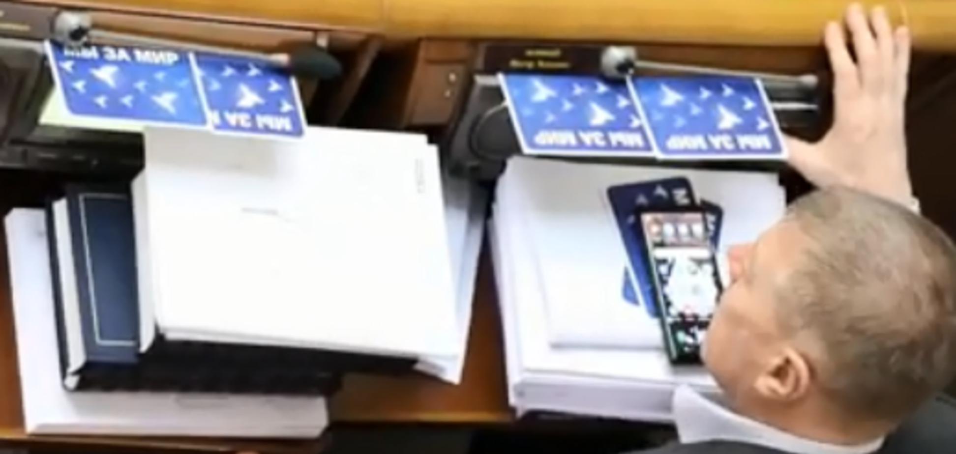 В Раде придумали новый способ кнопкодавства