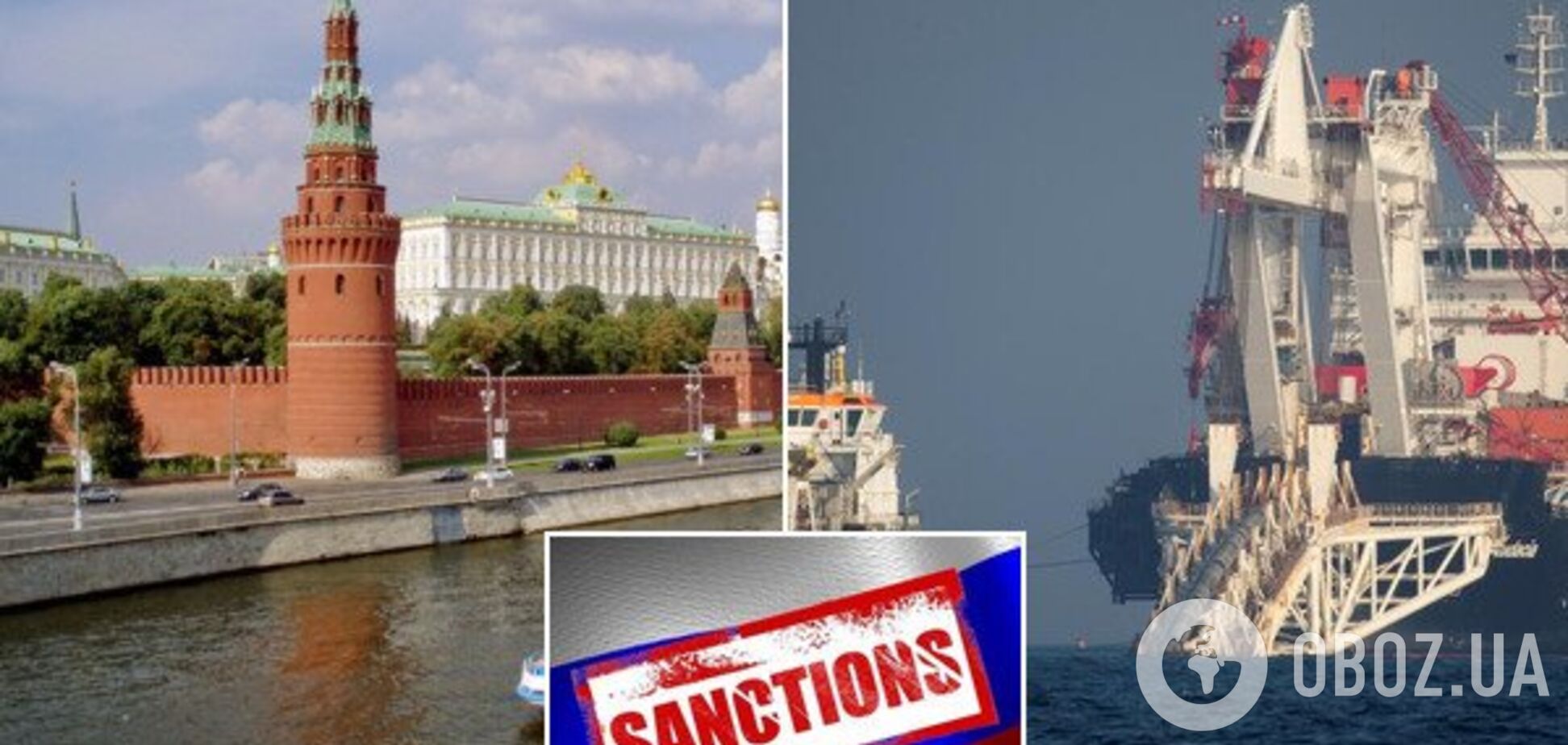 'Заставляют прогибаться!' Россия призвала Европу обойти санкции США