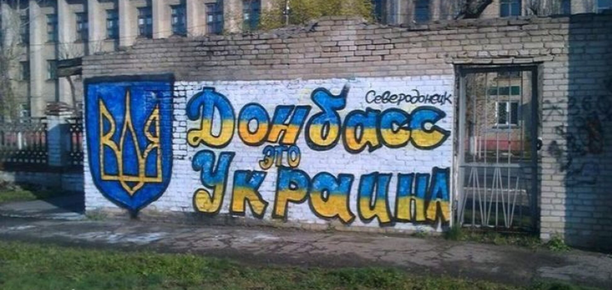 Питання в Криму: названа умова припинення війни на Донбасі