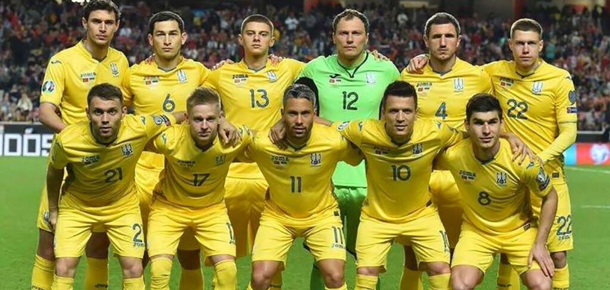 Дешево и сердито: сборная Украины попала на дно рейтинга Евро-2020