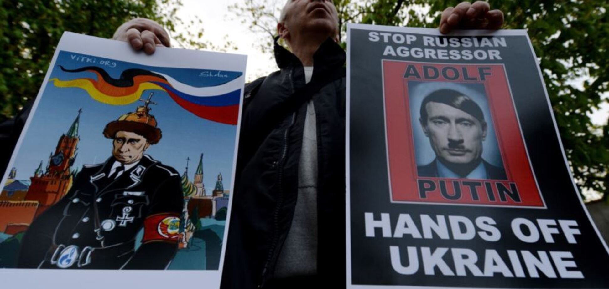 Московська пастка