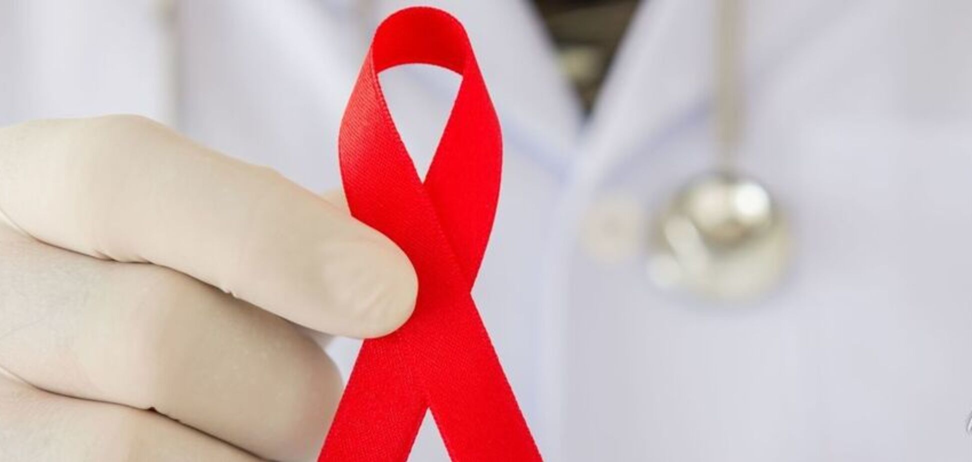 ВІЛ і СНІД: як людству перемогти в глобальній боротьбі
