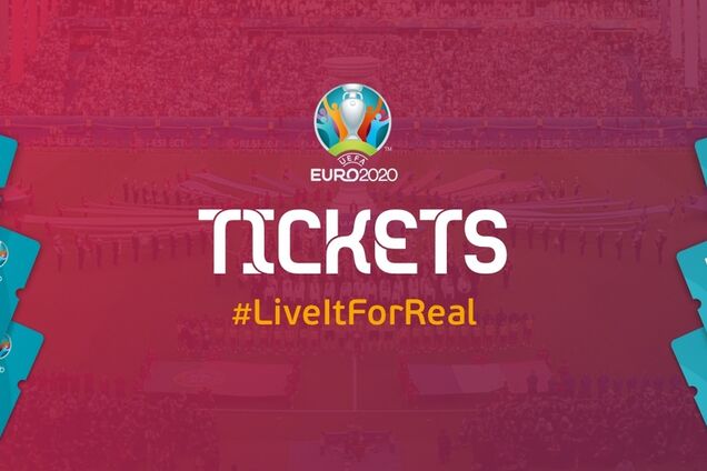 Купить билеты на Евро-2020: названы цены на матчи сборной Украины