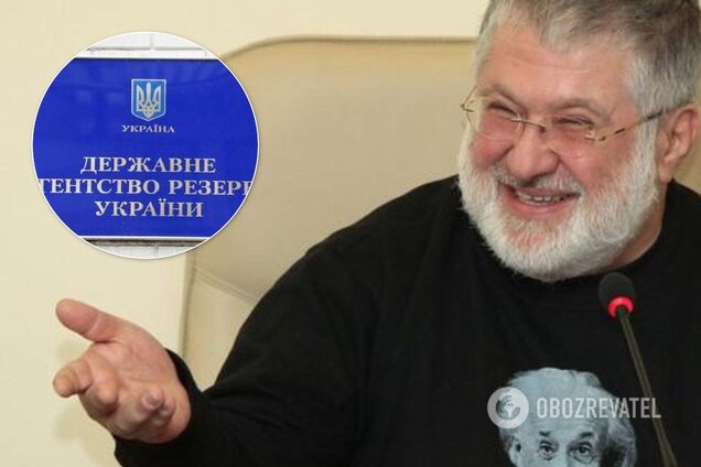 Топ-менеджера Коломойского назначили новым главой Госрезерва
