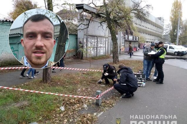 Нападение на сотрудника ГПУ в Киеве: в деле появился новый поворот