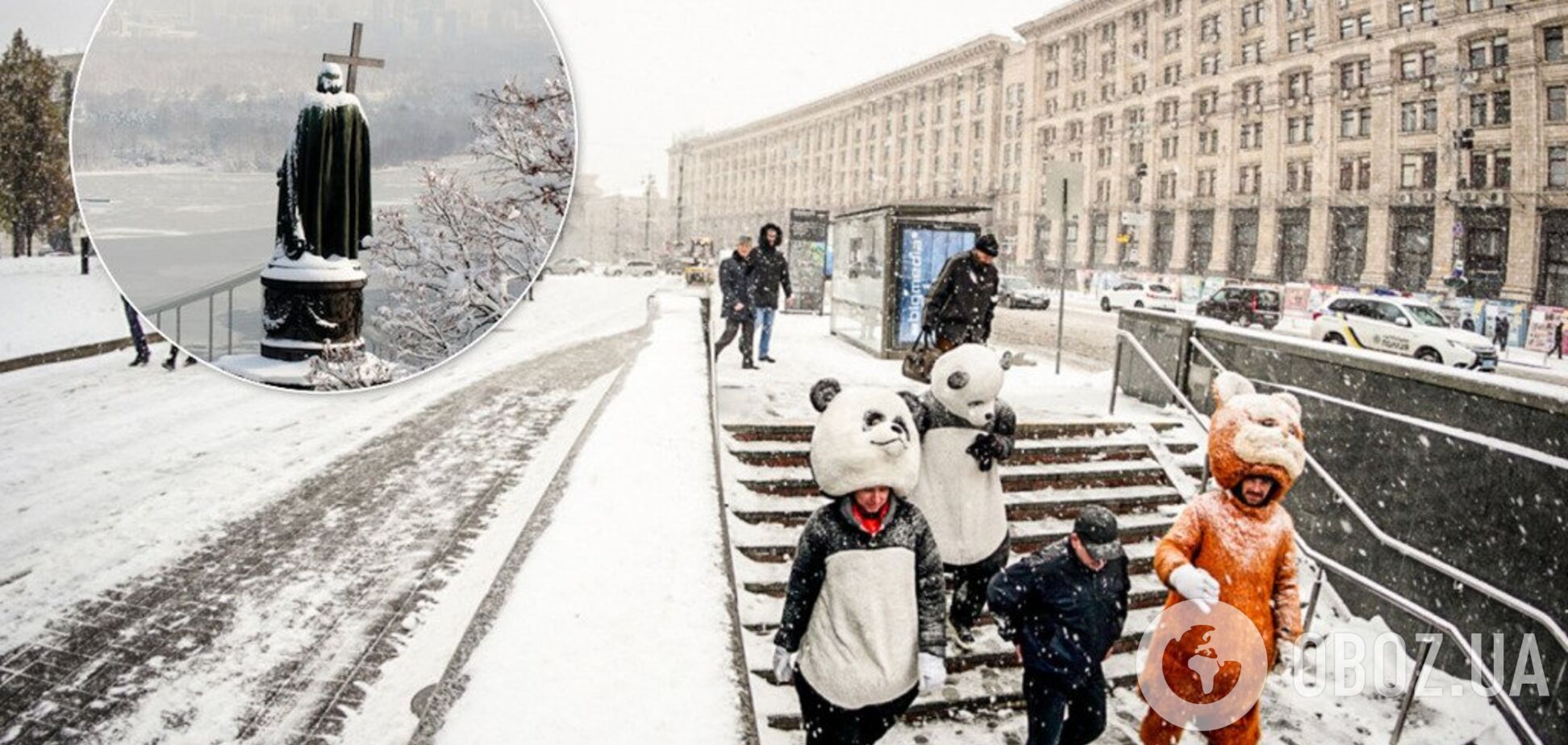 Киев накроет снежная буря