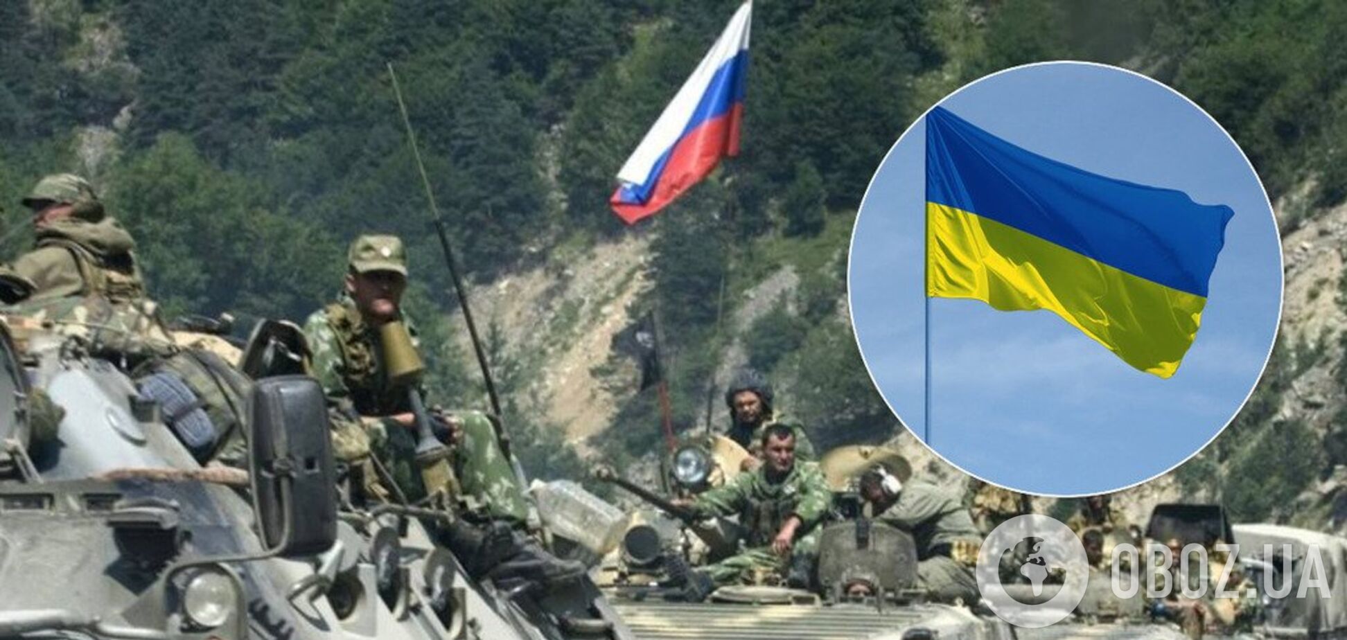 Генерал відповів на загрозу Кремля про 'втрату кількох областей' України