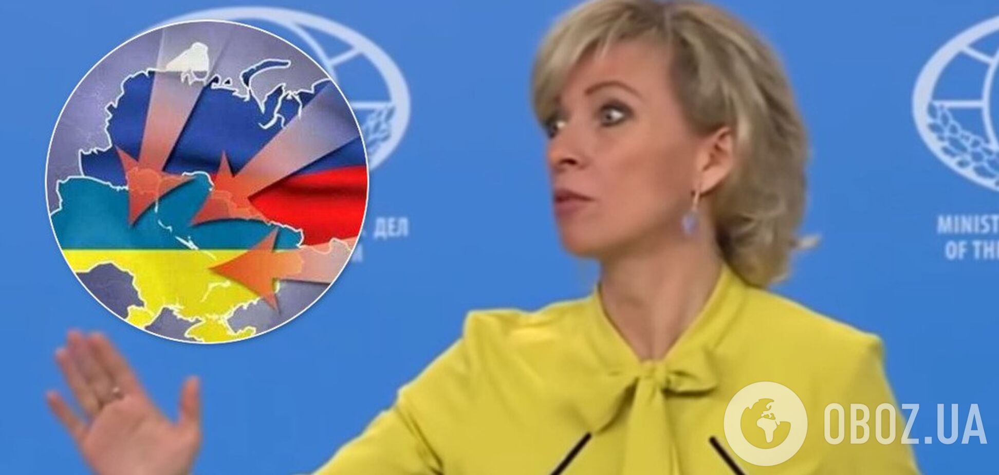 Захарова вскипела на призыв Украины 'принять пару областей' России