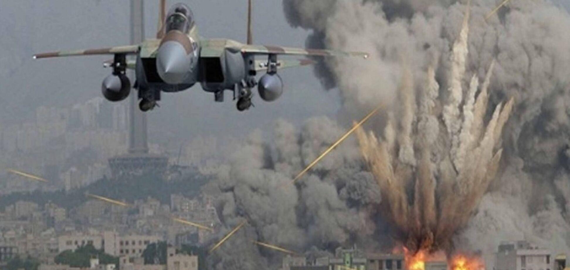 Авиаудар по Сирии