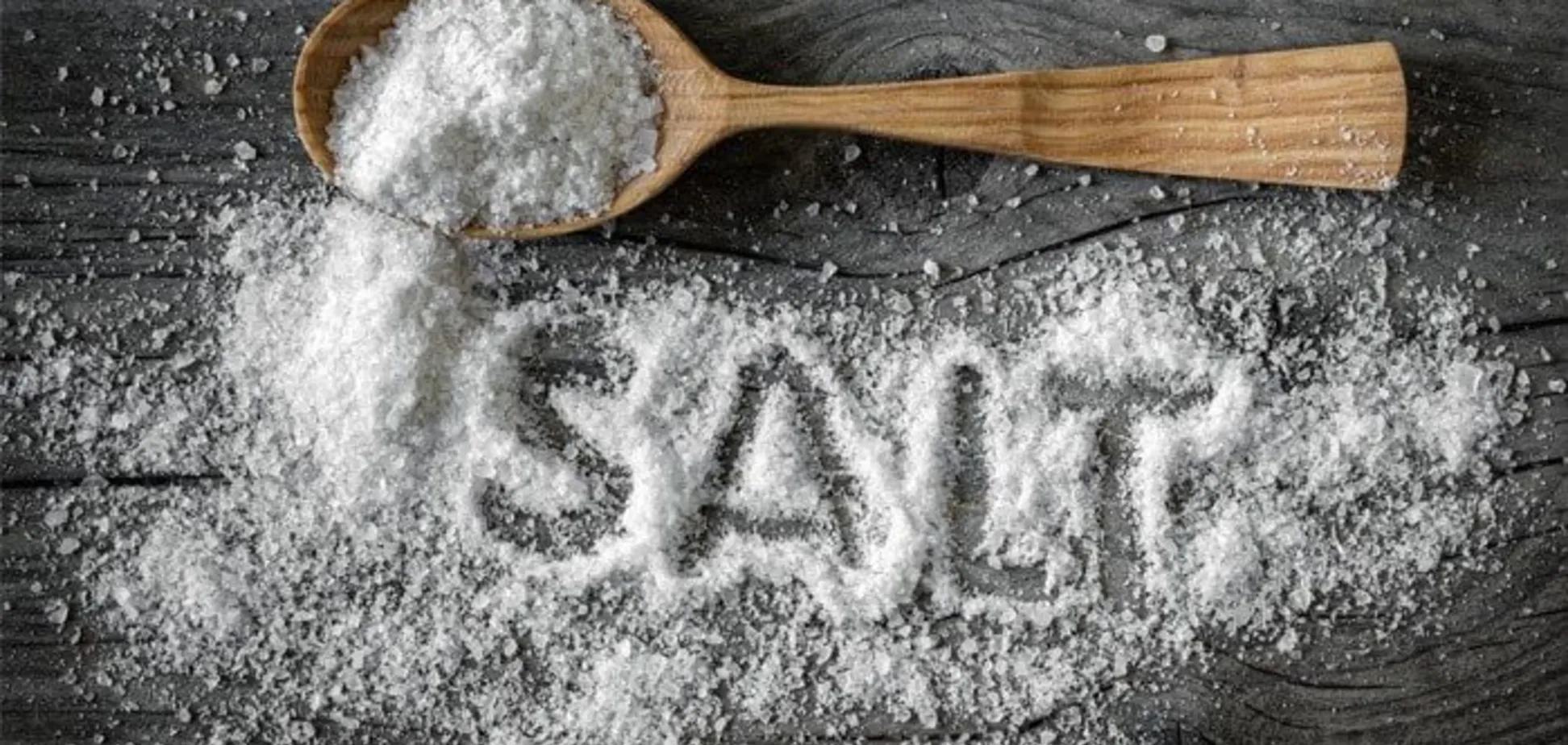 Названі продукти харчування, які містять багато солі