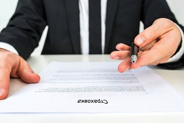 Страховка в Днепре: во сколько обойдется и как оформить