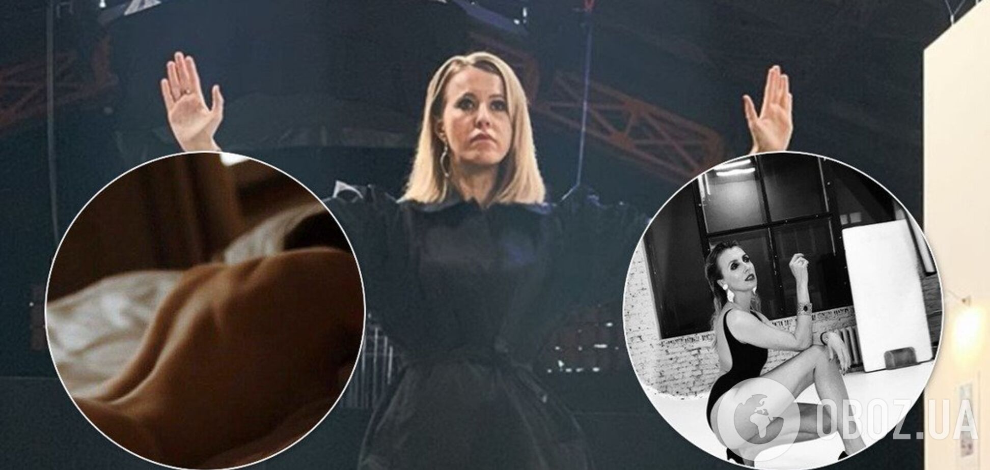 'Придется запастись патронами': скандал со взбешенной из-за обнаженки Собчак набирает обороты