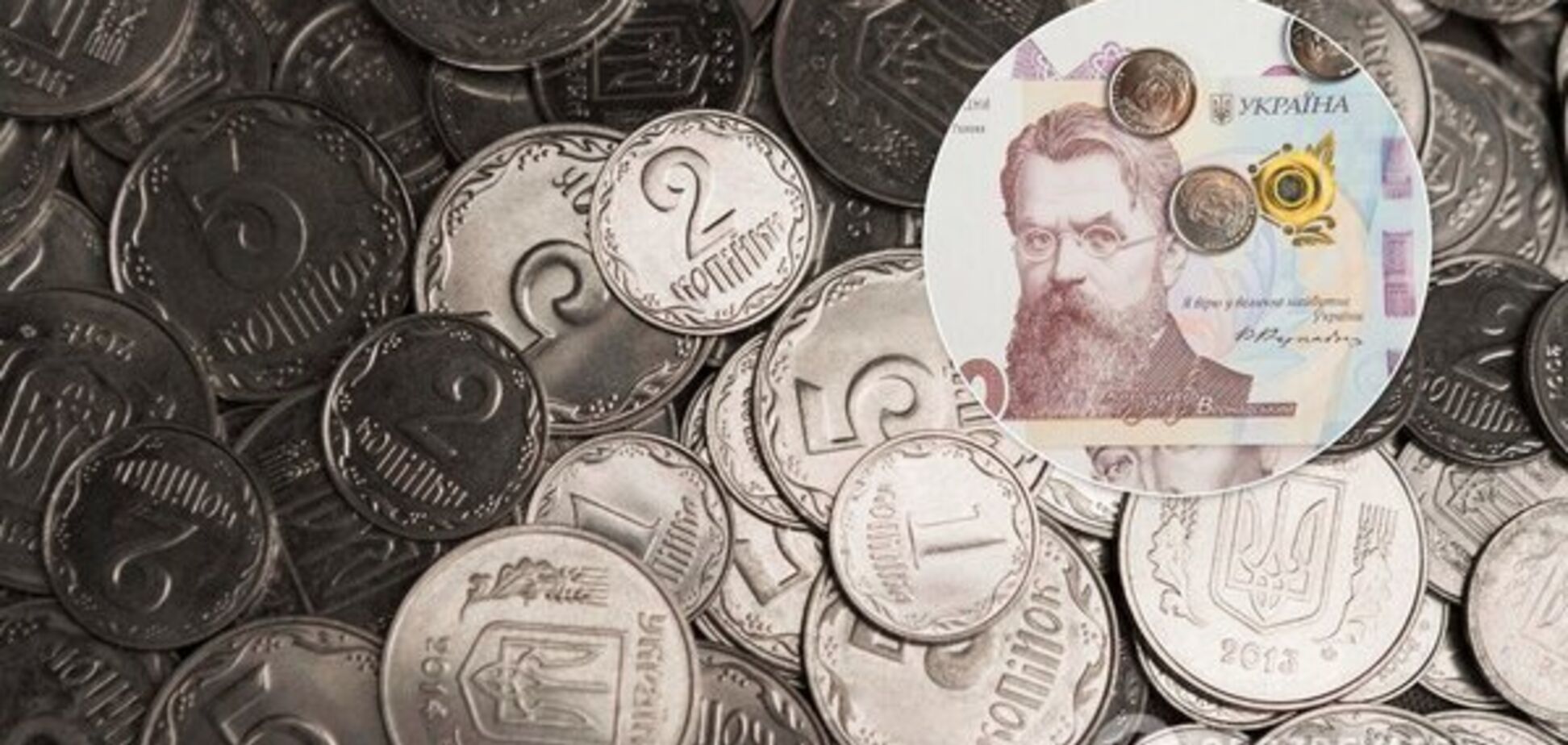 В Украине ввели самую крупную монету: как она выглядит