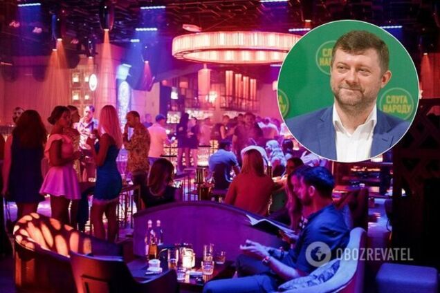 У 'Слузі народу' розкрили подробиці корпоративу