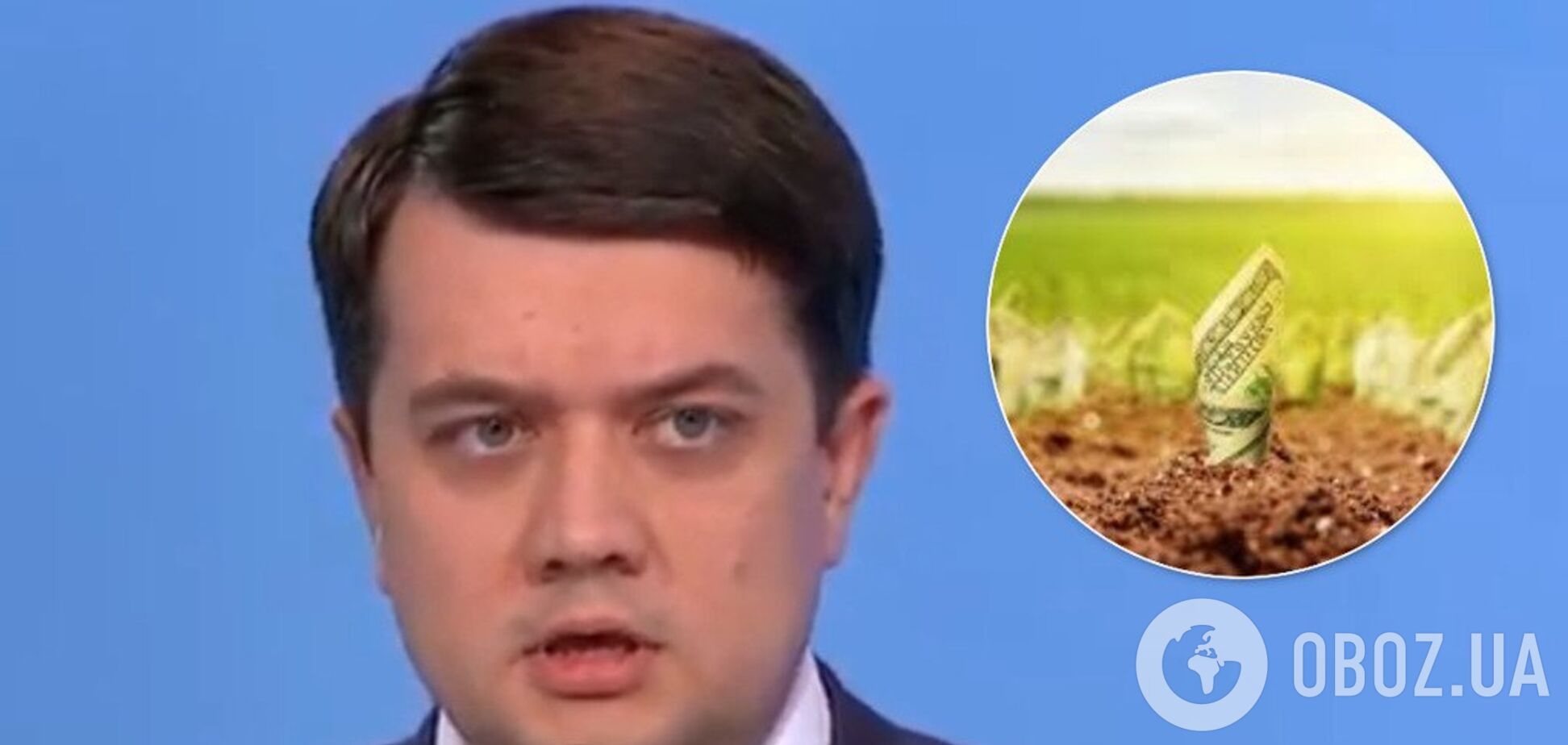 В Раде подписали меморандум по рынку земли