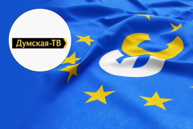 "Йдемо ленінським шляхом?" У Порошенка жорстко засудили обшуки на каналі "Думская"