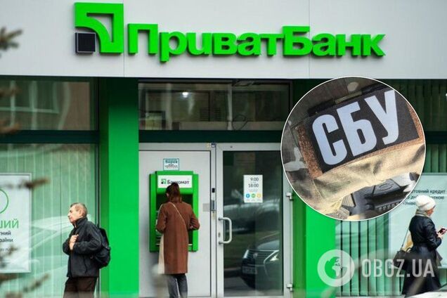 СБУ 'прижала' ПриватБанк: всплыл скандальный документ