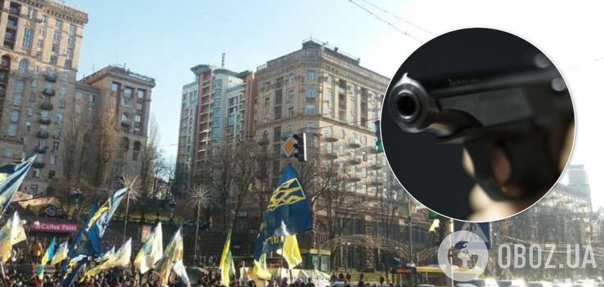 Стріляв поліцейський: з'явилися деталі бійки в центрі Києва