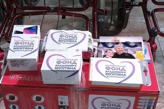 Благотворительный фонд Владимира Мунтяна продолжает исполнять мечты