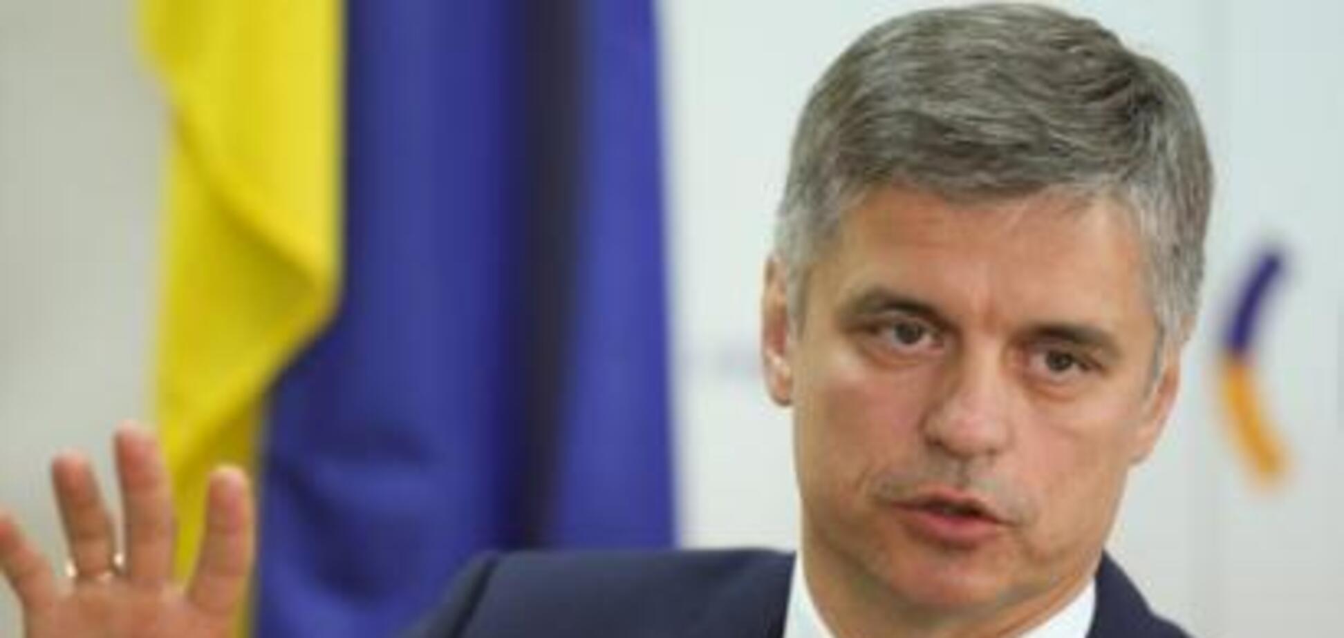 Вадим Пристайко