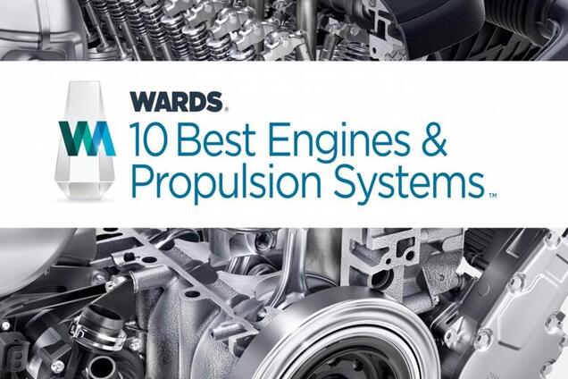 Топ-10 лучших автомобильных двигателей 2019 года: все подробности