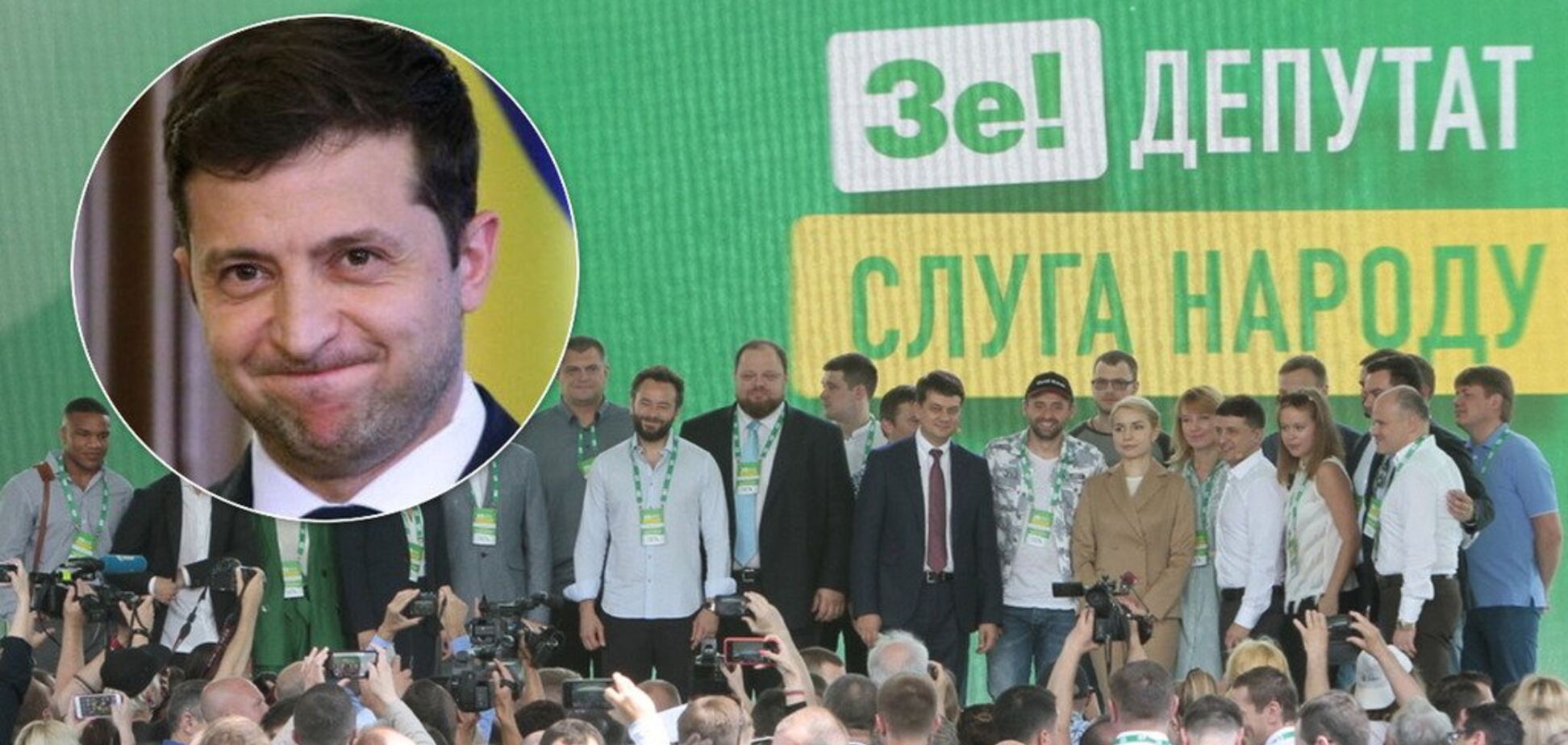 Зеленский нашел 'крысу' в 'Слуге народа': как нардепы распилили бюджет