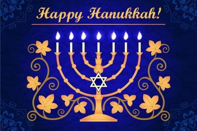Ханука 2019: лучшие открытки и поздравления в стихах и прозе