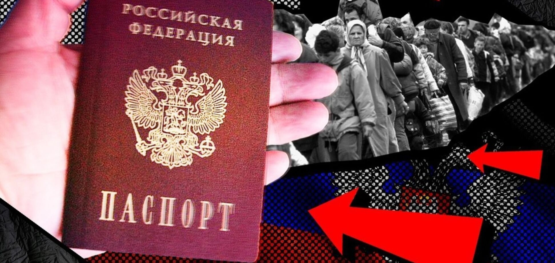 За неполучение паспорта 'ДНР' угрожают лишением пенсий!