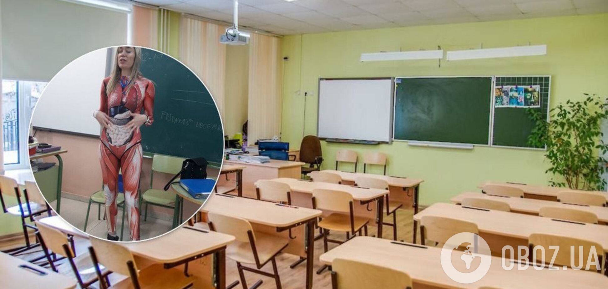 Діти закричали: іспанська вчителька прийшла до школи в купальнику