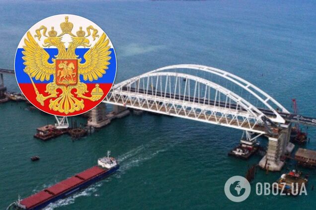 Россия на четверо суток перекрыла Керченский пролив