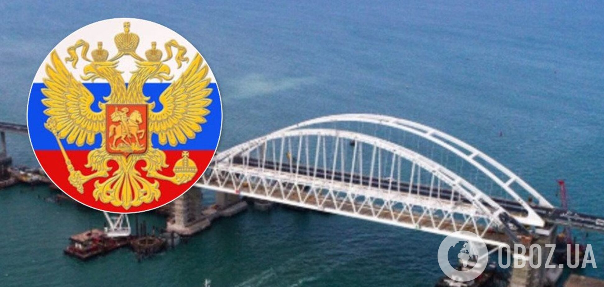 Россия на четверо суток перекрыла Керченский пролив