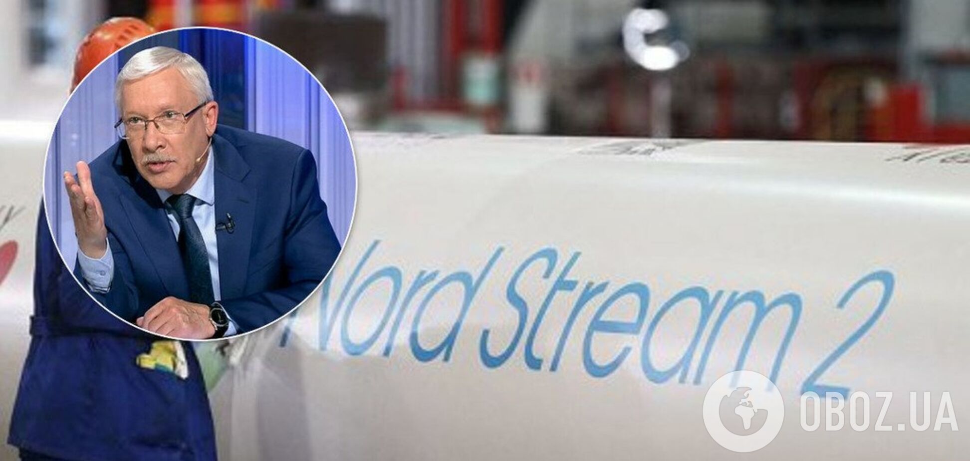 'Это война': в России устроили скандал из-за новых санкций против 'Северного потока-2'