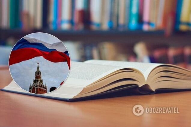 Скандал с российским издательством: разгневанные украинцы призвали к бойкоту посредника