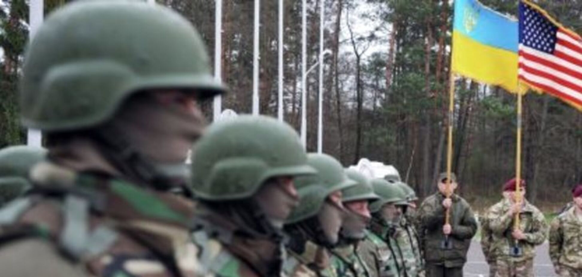 'Перебросили оружие в Украину': в РФ заявили о подготовке США к вторжению