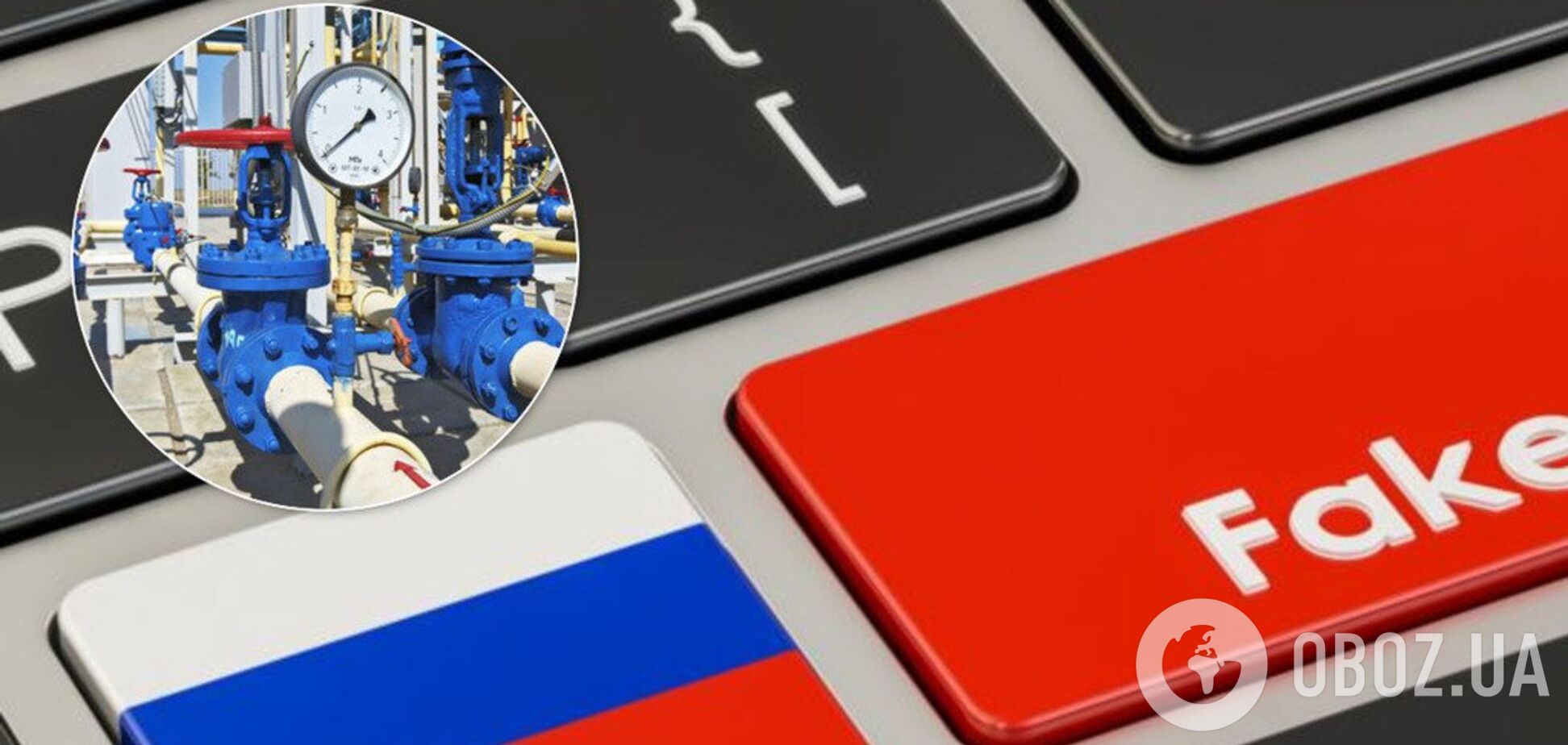 'Придется Крым назад забрать': пропагандисты России опозорились 'сенсацией', их подняли на смех