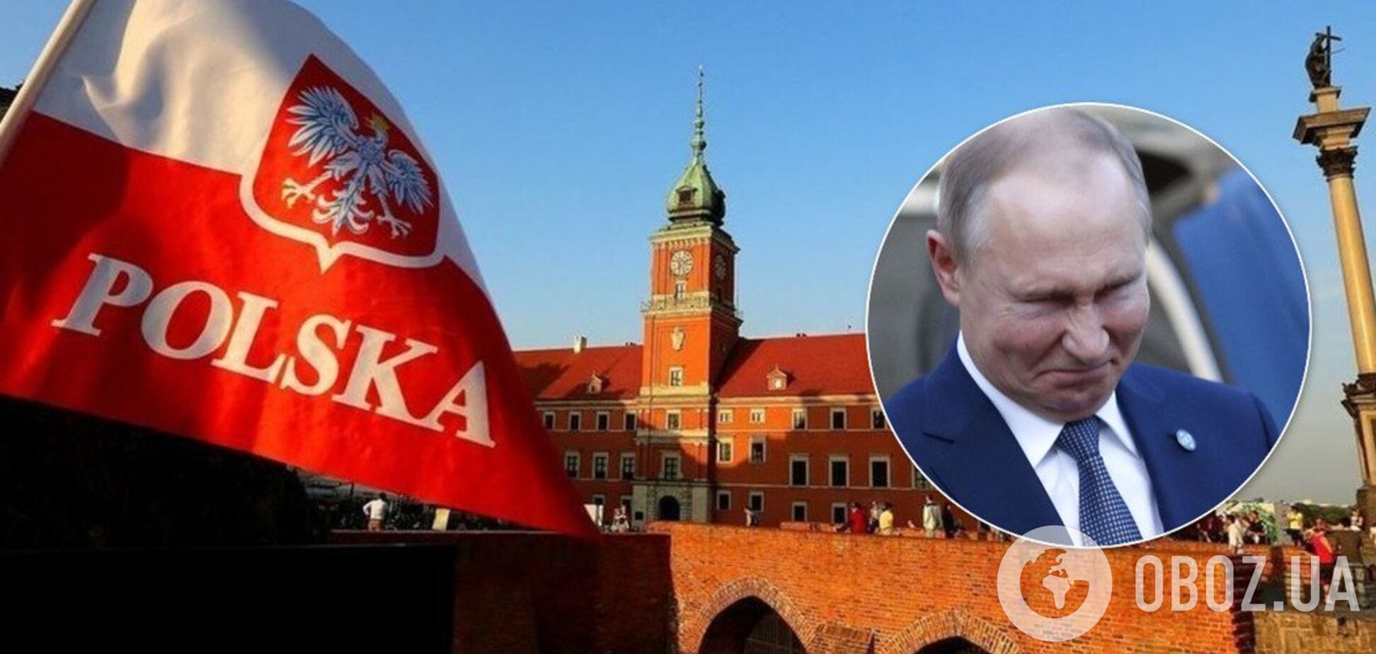 Путин нарвался на гнев Польши из-за заявлений о Второй мировой