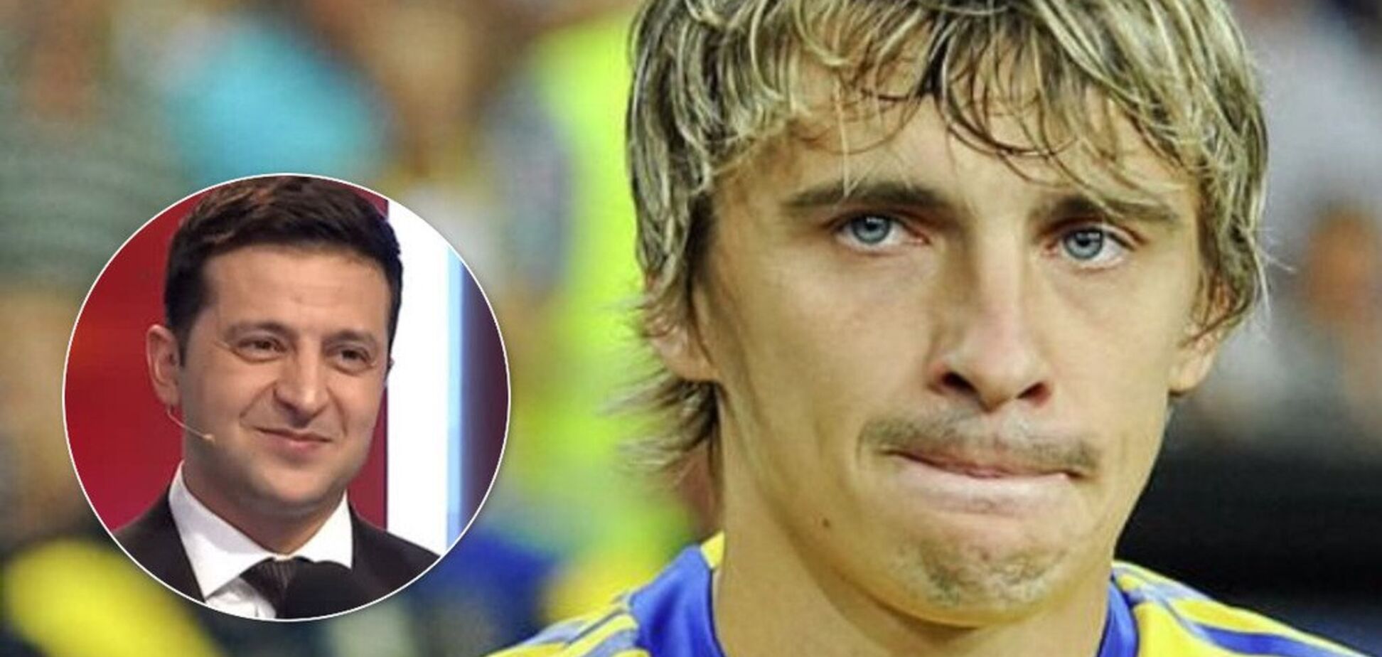 'Хоть Микки Маус': бывший футболист сборной Украины высказался о Зеленском