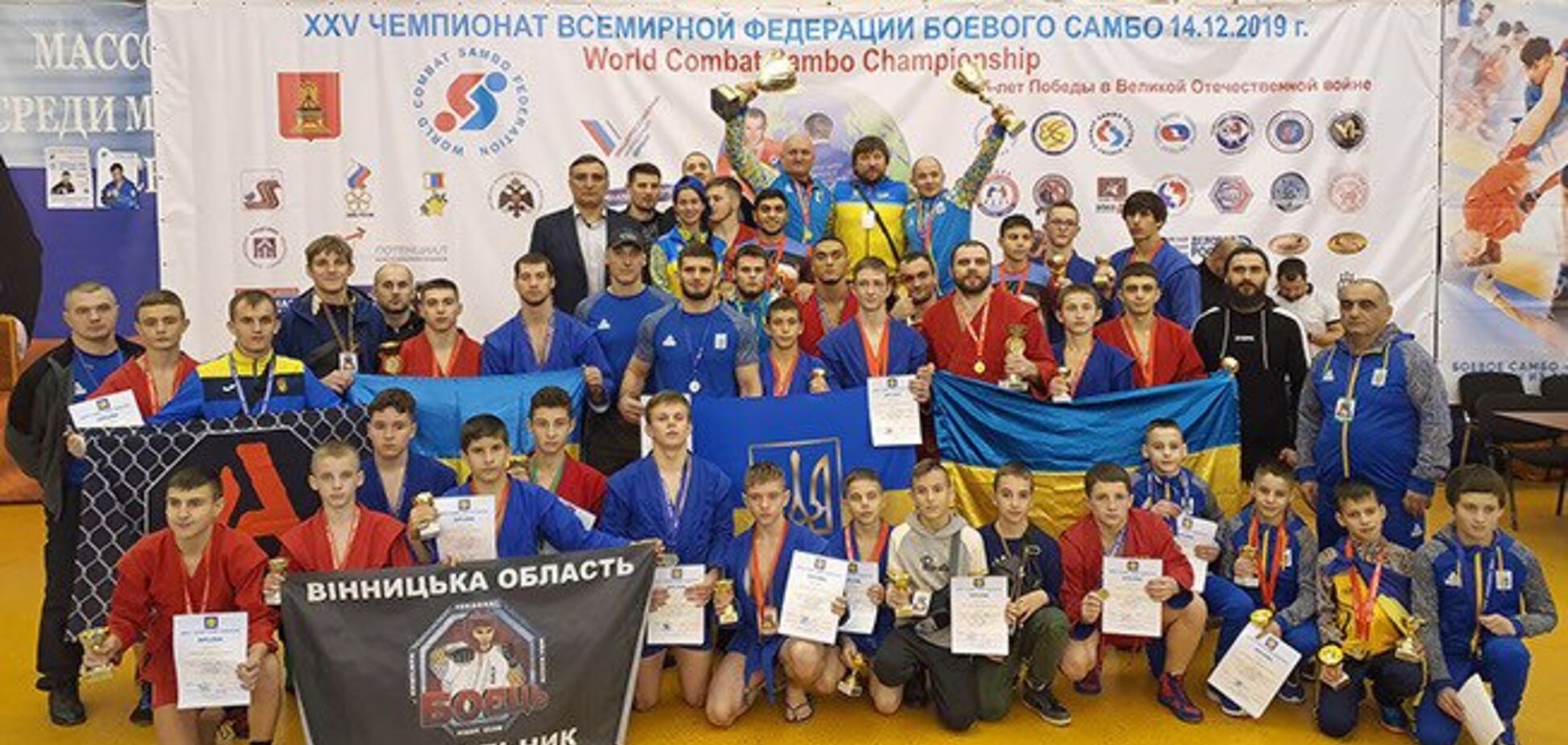 Под портретом Путина: сборная Украины выступила в России вместе с 'ДНР'