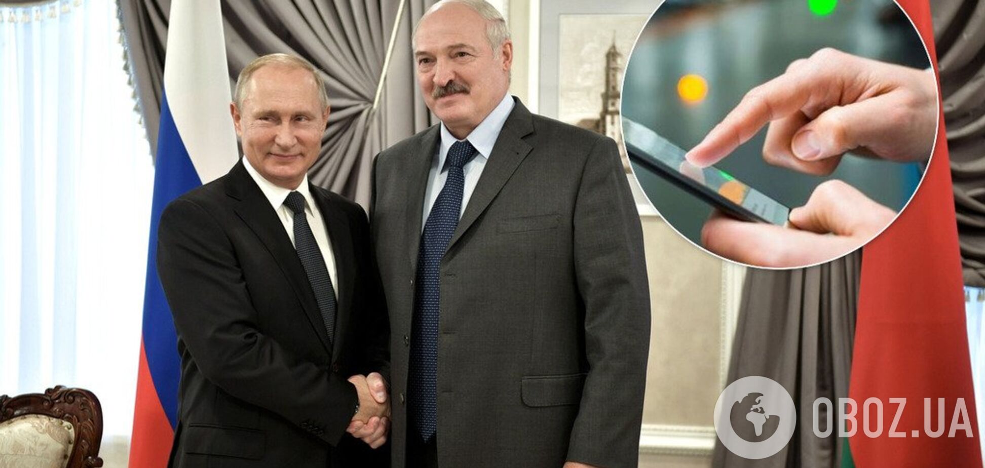 У Білорусі зробили ще один крок до об'єднання з Росією