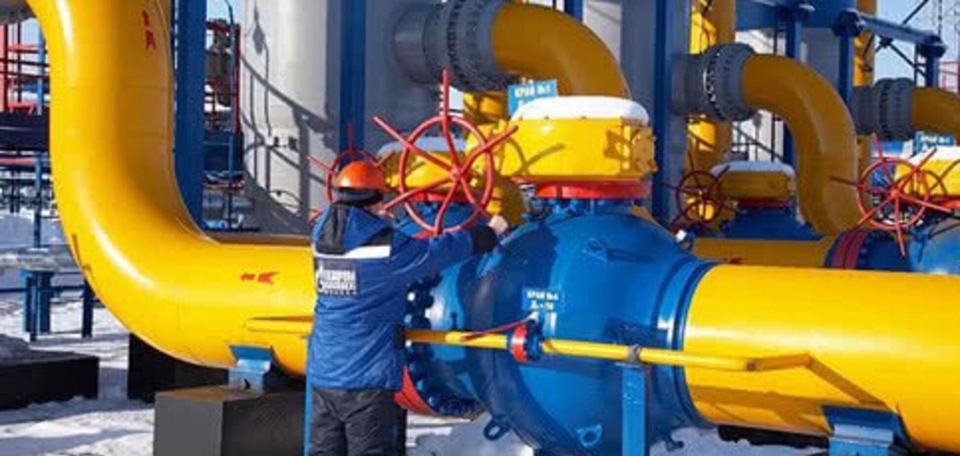 Газова капітуляція України