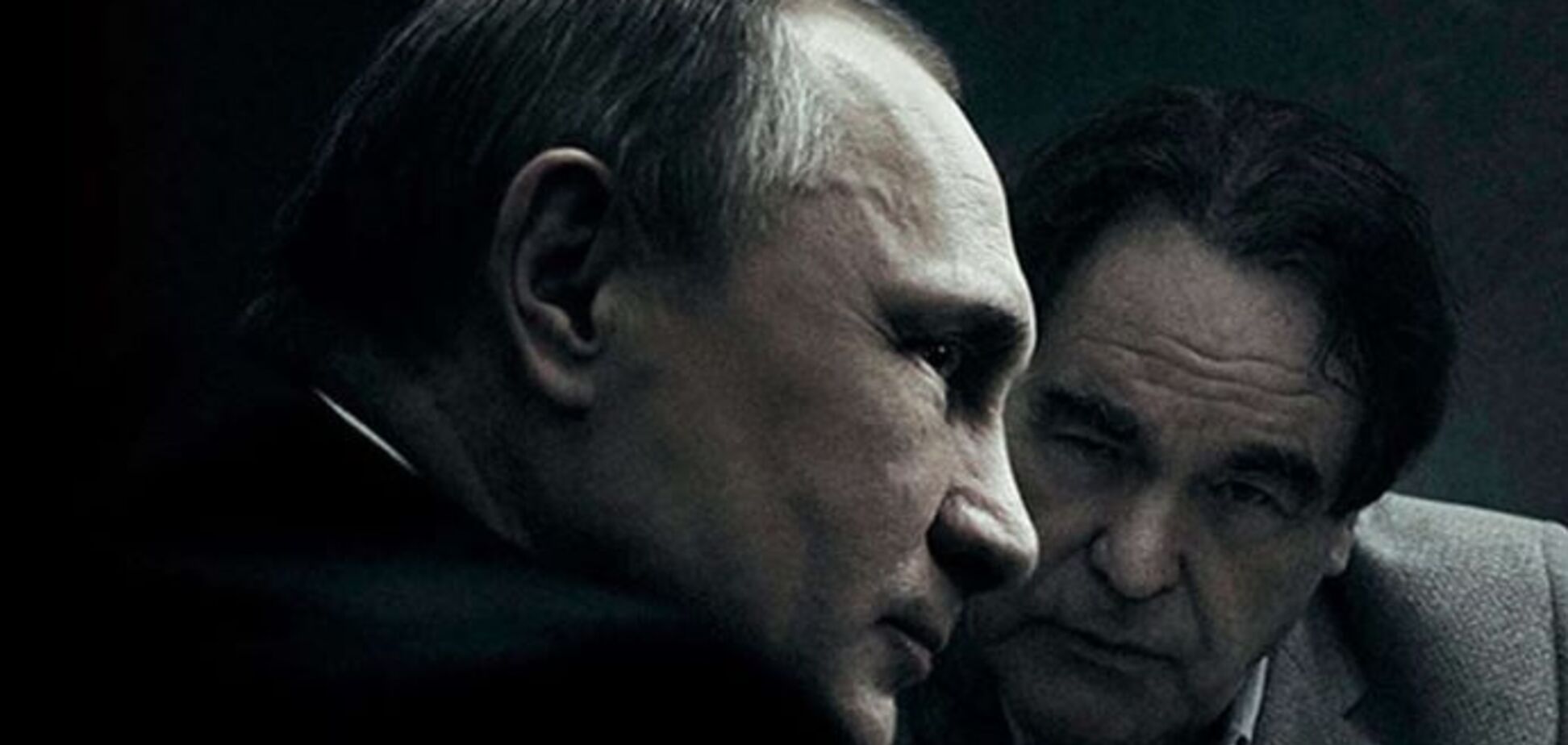 Путин и Стоун