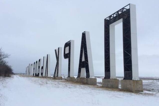 'Не приїздіть до Криму': затятий фанат Путіна заявив про серйозну проблему