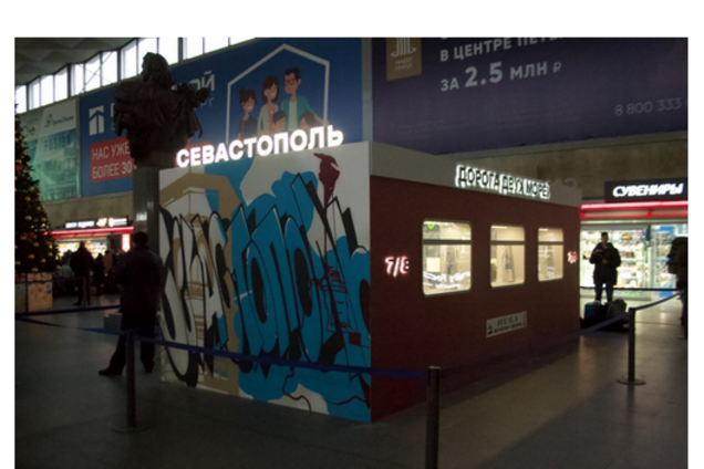 Новости Крымнаша. Путин на поезде 'нас тут нет' отрепетировал исход понаехавшей саранчи