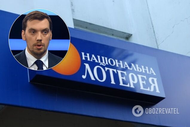 Есть план: УНЛ обратилась к Гончаруку из-за закона о легализации казино 1 УНЛ обратилась к Гончарука