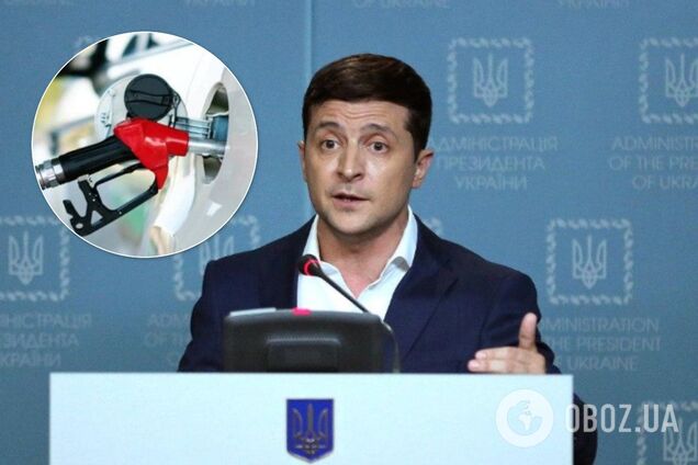 Зеленський звернувся до АЗС через дорогий бензин