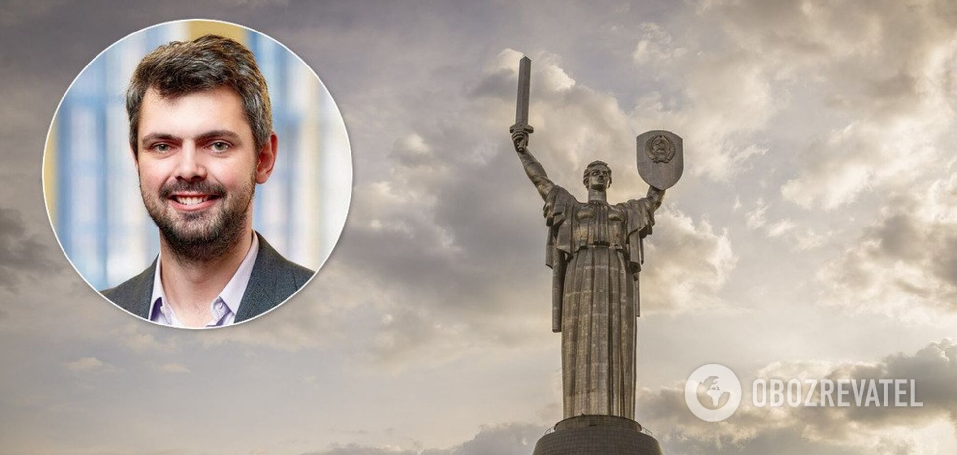 Дробович объяснил, почему с 'Родины-Матери' не сняли герб СССР