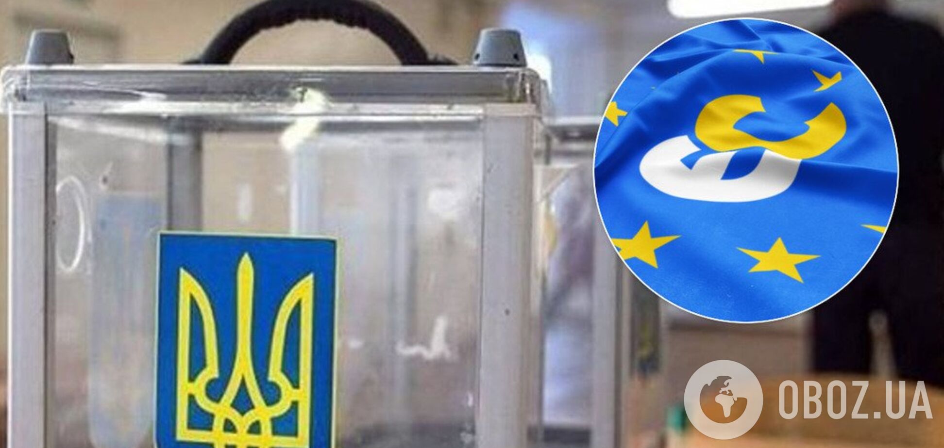 Выборы глав ОТО: партия Порошенко стала второй среди политических сил