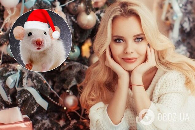 Що вдягти на Новий Рік Щура: астрологиня перерахувала правила