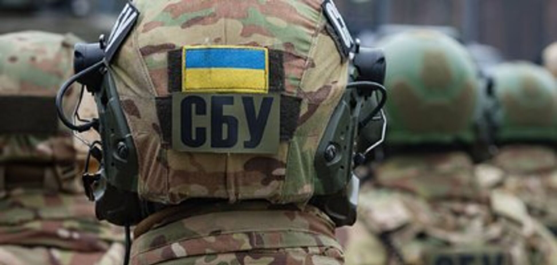 СБУ опровергла фейк о расправе над силовиками